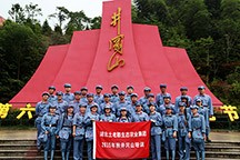 土老憨-29期